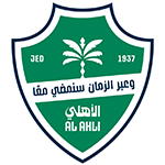 الأهلي