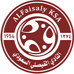 الفيصلي