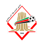 الشارقة