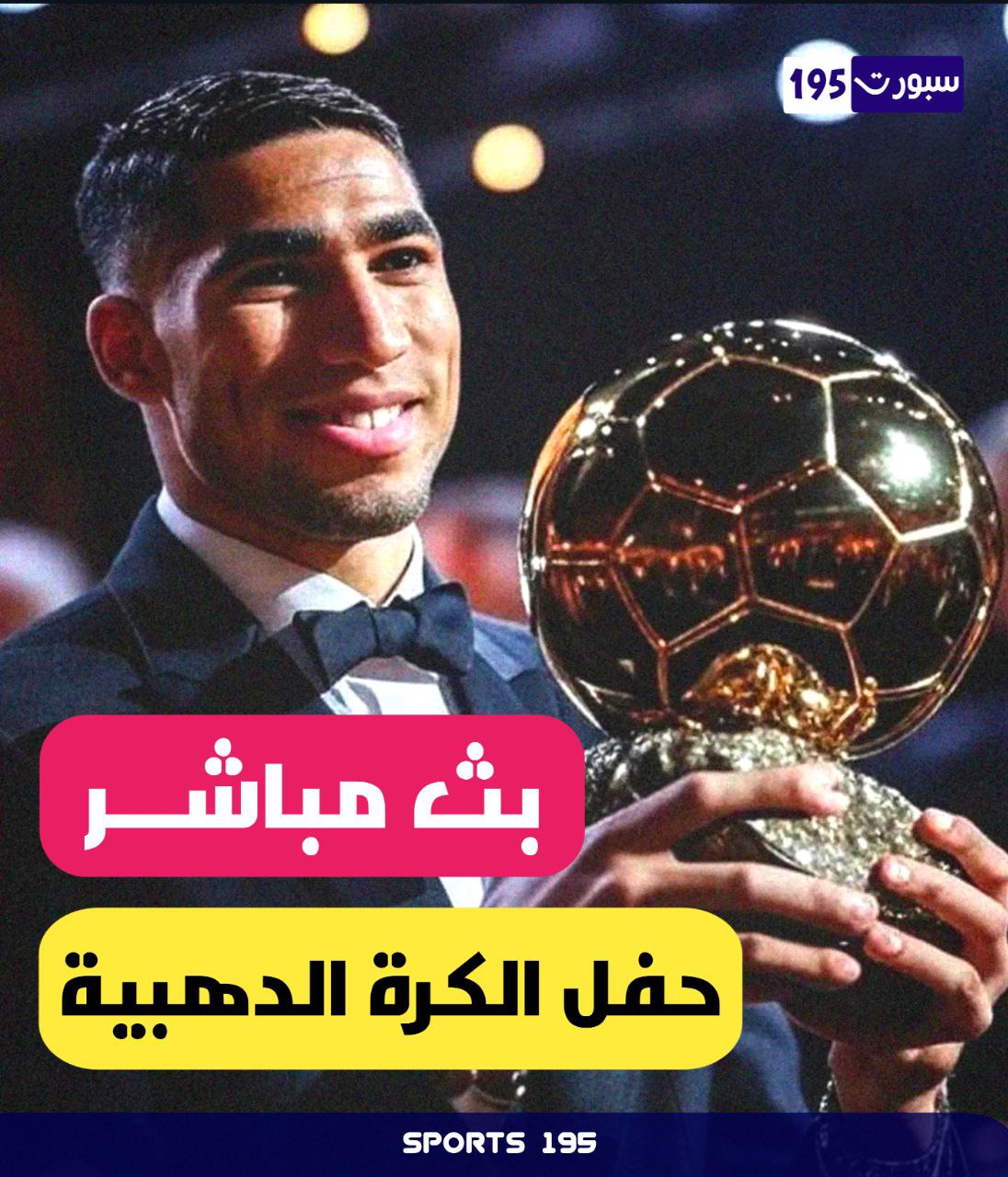 Ballon d’Or