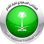 السعودية تحت 16 سنة